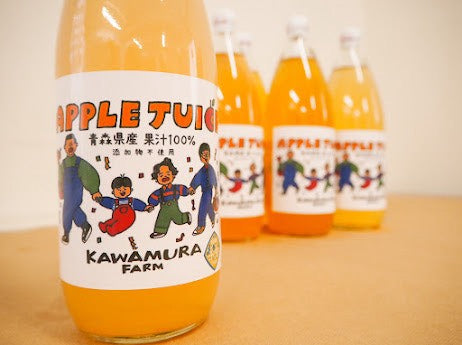 100%りんごジュース 3種詰め合わせ